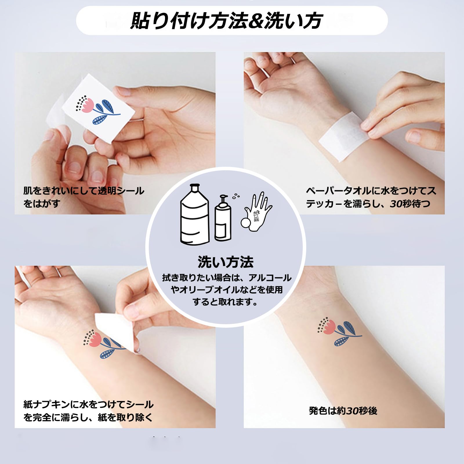 Amazon.co.jp: Komorebi pierce タトゥーシール 10点セット 2週間で